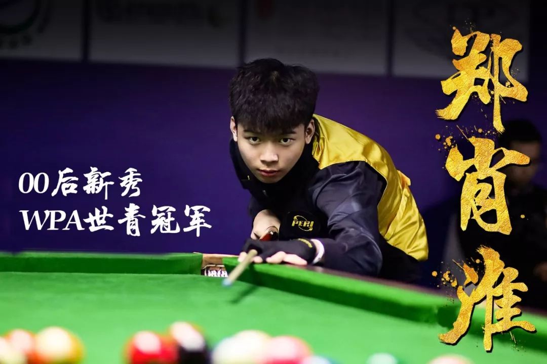 参与竞猜活 参与竞猜活