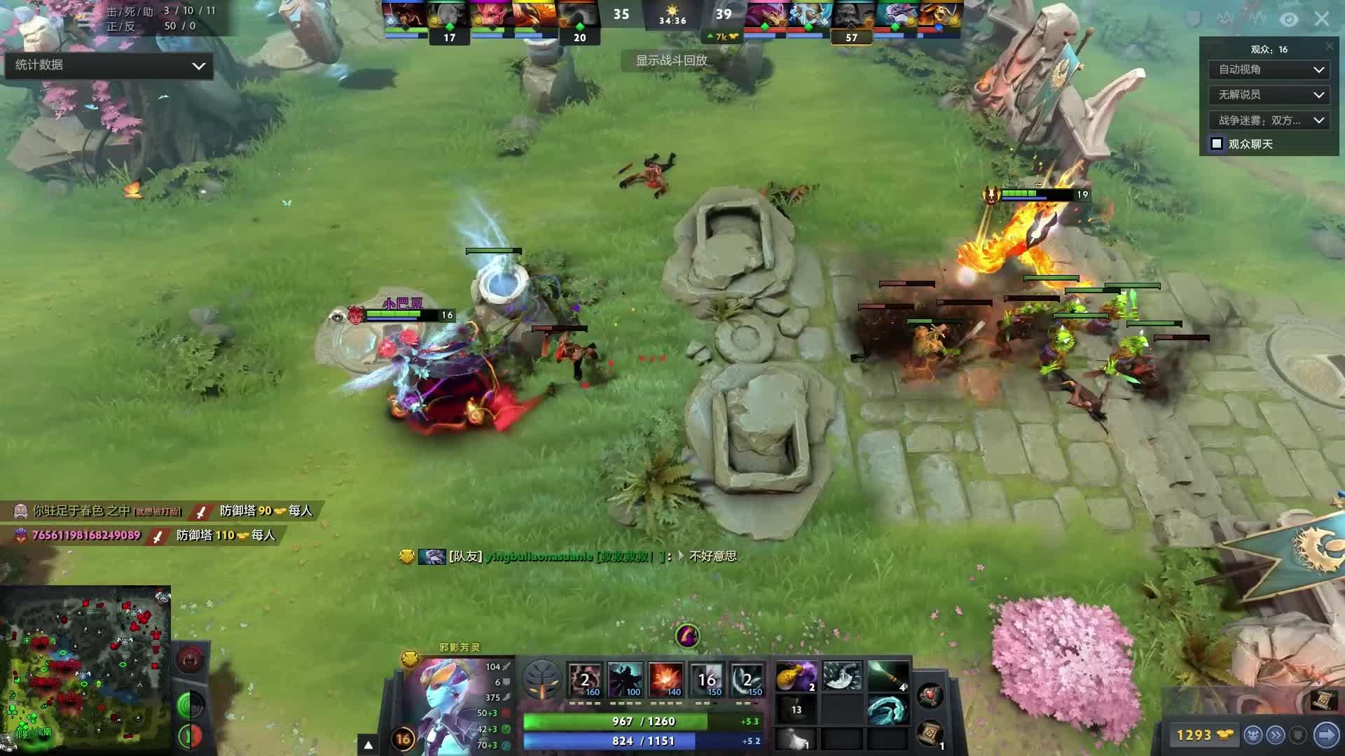 然略显惊险 然略显惊险